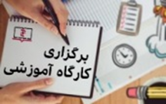 دانشكده پزشكي 