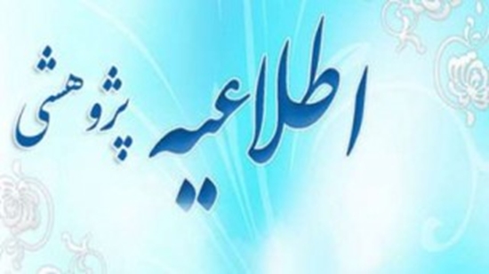 دانشکده پزشکی