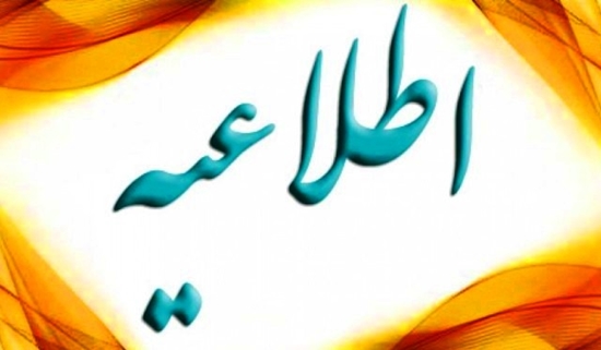 دانشكده پزشكي 