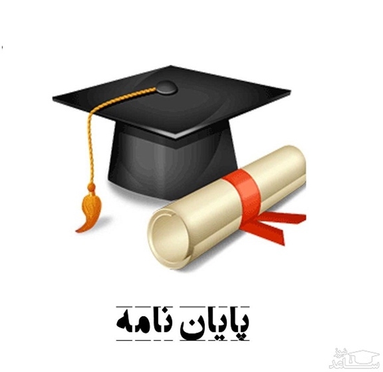 دانشکده پزشکی 