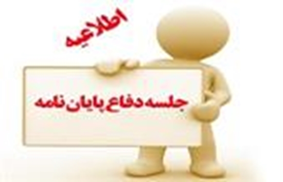 دانشكده پزشكي