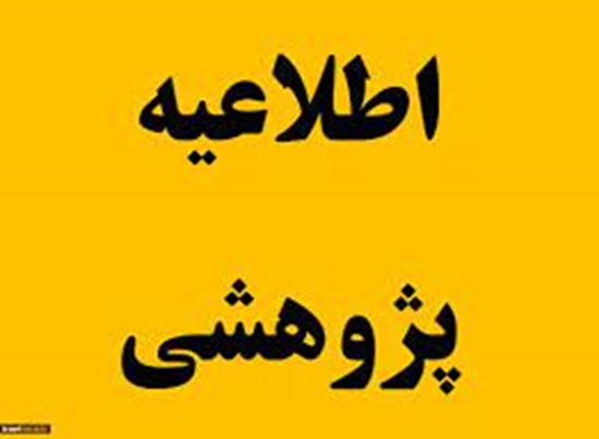 دانشکده پزشکی
